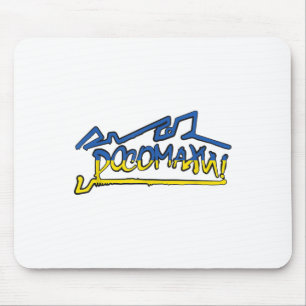 Ukraine Wolverines War National Stand Tag Support Mouse Pad