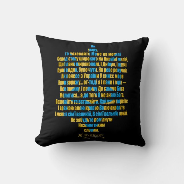 Ukraine's Will I Stand With Ukraine Support  Cushion (Front)