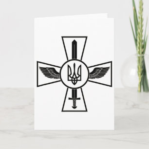 Ukrainian Air Force Emblem Ukraine Armed Forces Ua Card