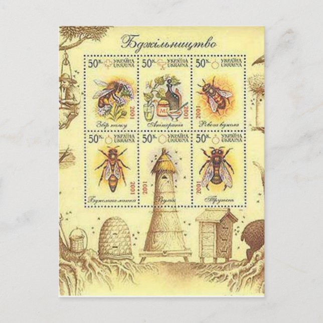 Ukrainian Beekeeping Stamp Postcard (Front)