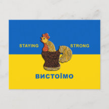 Ukrainian ceramic cock