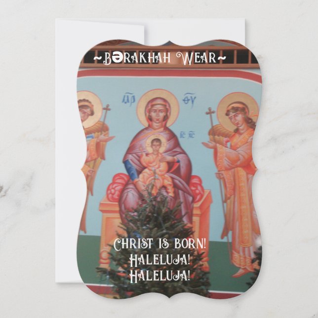 Ukrainian Christmas Card (Front)