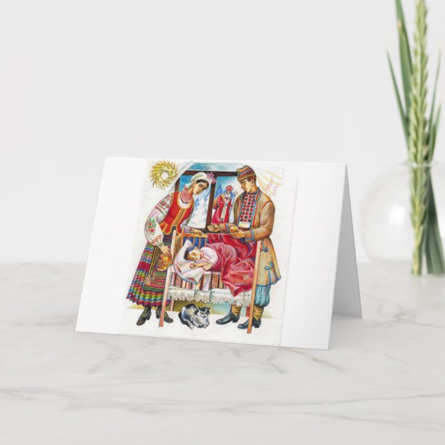 Ukrainian Christmas Day Holiday Card (Front)