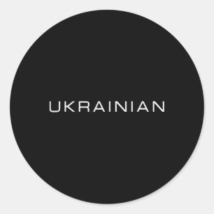 Ukrainian classic round sticker