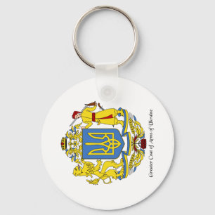 Ukrainian Coat of Arms Key Ring