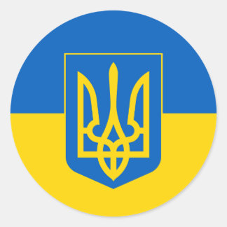 Ukrainian Flag & Coat of Arms, Flag of Ukraine Classic Round Sticker