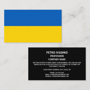 Ukrainian Flag, Flag of Ukraine Business Card