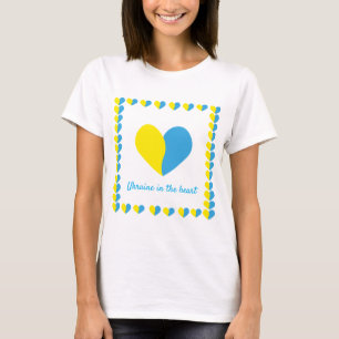 Ukrainian flag on heart simple design T-Shirt