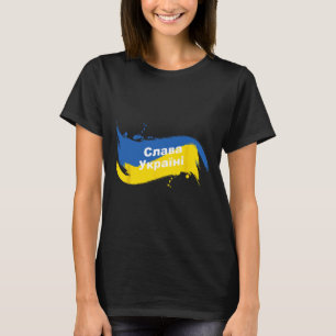 Ukrainian Flag Shirt Cyrillic Glory To Ukraine