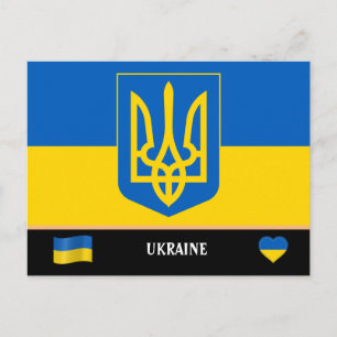 Ukrainian Flag & Ukraine country travel / Ukraine Postcard