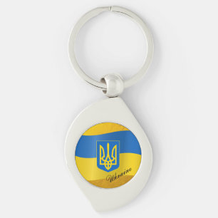 Ukrainian Flag & Ukraine emblem, text  Key Ring