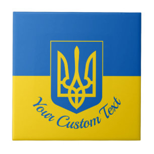 Ukrainian flag with coat of arms and custom text ceramic tile