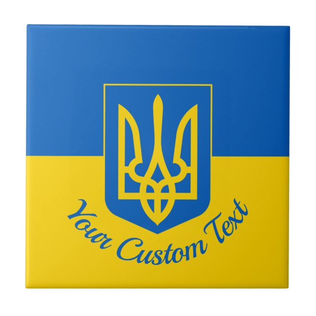 Ukrainian flag with coat of arms and custom text ceramic tile (Front)