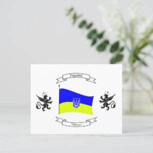 Ukrainian flag with coat of arms and lions postcard