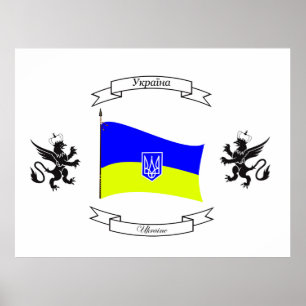 Ukrainian flag with coat of arms and lions poster