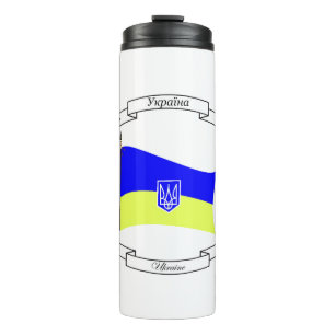 Ukrainian flag with coat of arms and lions thermal tumbler
