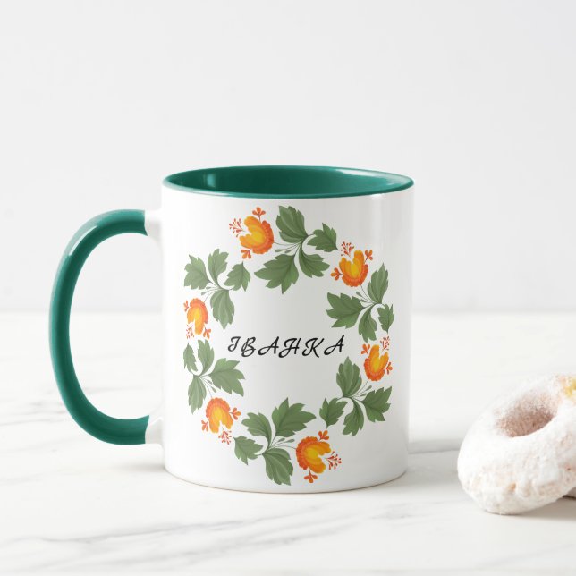 Ukrainian folk floral pattern. Ukraine custom Mug (With Donut)