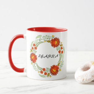 Ukrainian folk floral pattern. Ukraine custom Mug