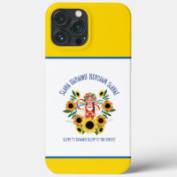 Ukrainian Girl Glory to Ukraine 