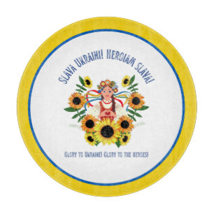 Ukrainian Girl Glory to Ukraine Cutting Board