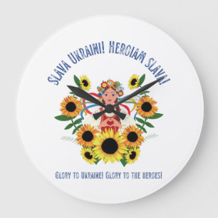 Ukrainian Girl Glory to Ukraine Large Clock