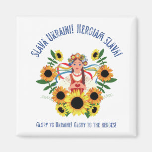 Ukrainian Girl Glory to Ukraine  Magnet