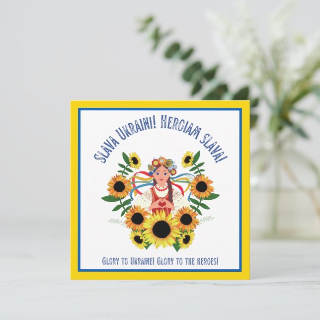 Ukrainian Girl Glory to Ukraine Square Greeting (Standing Front)