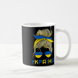 Ukrainian Girl Ukraine Girls Travel Women Ukrainia Coffee Mug
