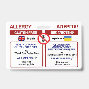UKRAINIAN Gluten Free Travel Card   Allergy Badge ID Badge