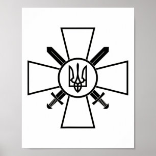 Ukrainian Ground Forces Emblem Ukraine Army Armed Poster