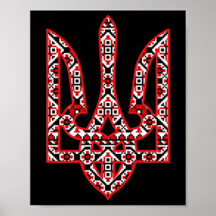 Ukrainian Herb Vyshyvanka Coat Art Ukrainian Pride Poster