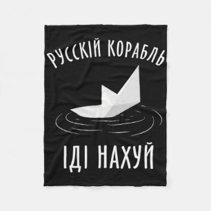 Ukrainian Humor Ukraine Flag Ukraine Shirt Fleece Blanket