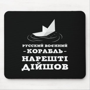 Ukrainian Humor Ukraine Flag Ukraine Shirt Ukraini Mouse Pad