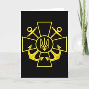 Ukrainian Navy Emblem Ukraine Navy Armed Forces 1 Card