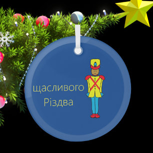 Ukrainian Nutcracker Glass Ornament
