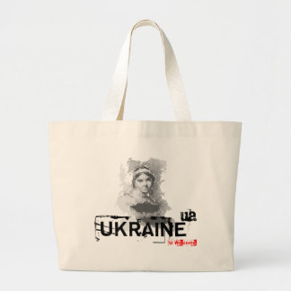 Ukrainian poet large tote bag