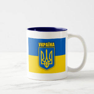 Ukrainian Pride Two-Tone Coffee Mug