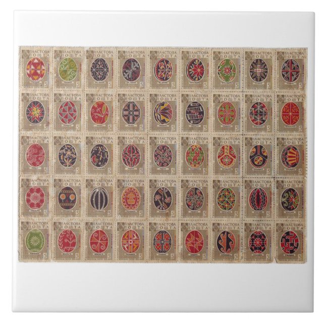 Ukrainian Pysanka Easter Egg Ceramic Tile (Front)