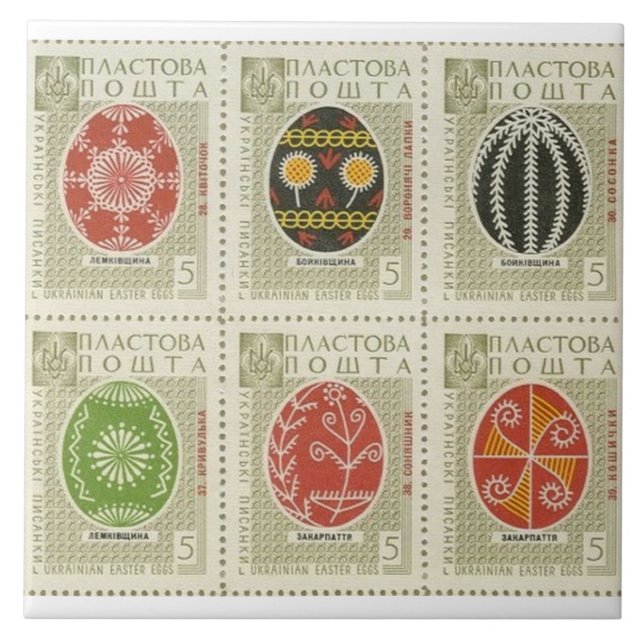 Ukrainian Pysanka Easter Egg Ceramic Tile (Front)