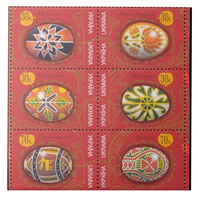 Ukrainian Pysanka Easter Egg Tile (Front)