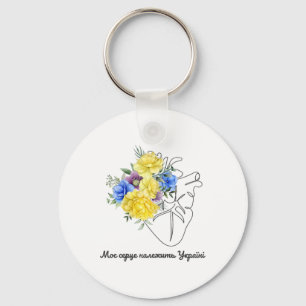 Ukrainian Quote Flovers Heart Ukraine Love Of Coun Key Ring