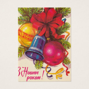 Ukrainian soviet postcard