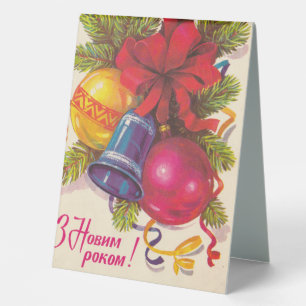 Ukrainian soviet postcard