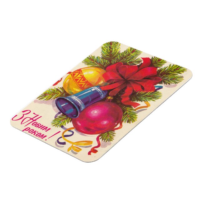 Ukrainian soviet postcard magnet (Left Side)