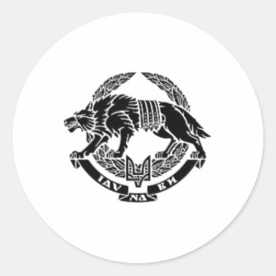 Ukrainian Special Operations Forces Armed Forces O Classic Round Sticker