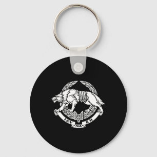 Ukrainian Special Operations Forces Armed Forces O Key Ring