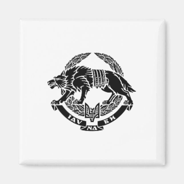 Ukrainian Special Operations Forces Armed Forces O Magnet (Front)