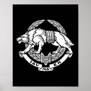 Ukrainian Special Operations Forces Armed Forces O Poster