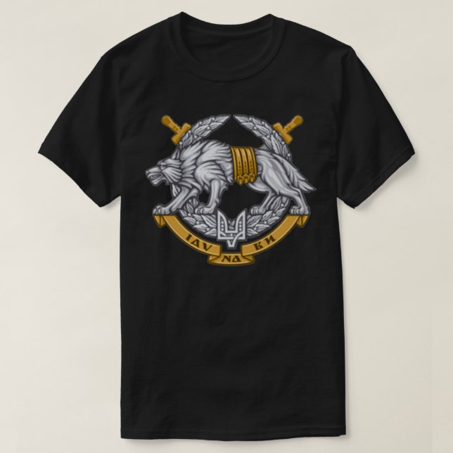 Ukrainian Spetsnaz Special Operations Forces Ukrai T-Shirt (Design Front)