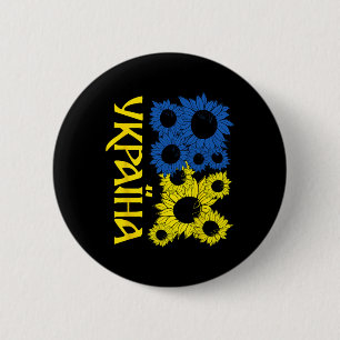 Ukrainian Sunflowers Free Ukraine Flag Colors Ukra 6 Cm Round Badge